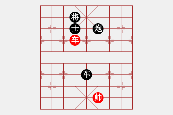 象棋棋譜圖片：淚眼煞星(3段)-負(fù)-笑水(6段) - 步數(shù)：198 