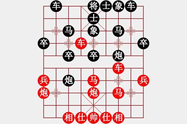 象棋棋譜圖片：淚眼煞星(3段)-負(fù)-笑水(6段) - 步數(shù)：30 