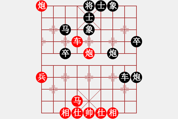 象棋棋譜圖片：淚眼煞星(3段)-負(fù)-笑水(6段) - 步數(shù)：50 