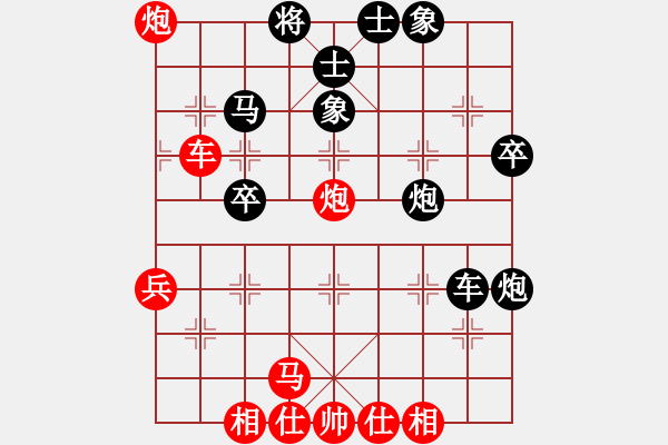 象棋棋譜圖片：淚眼煞星(3段)-負(fù)-笑水(6段) - 步數(shù)：60 