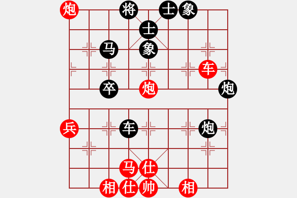 象棋棋譜圖片：淚眼煞星(3段)-負(fù)-笑水(6段) - 步數(shù)：70 