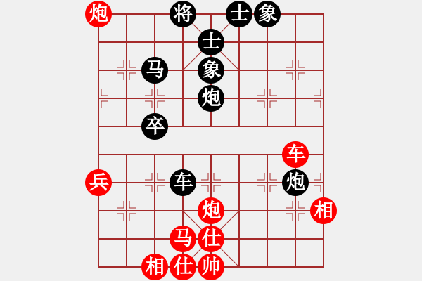 象棋棋譜圖片：淚眼煞星(3段)-負(fù)-笑水(6段) - 步數(shù)：80 