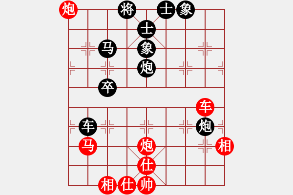 象棋棋譜圖片：淚眼煞星(3段)-負(fù)-笑水(6段) - 步數(shù)：90 