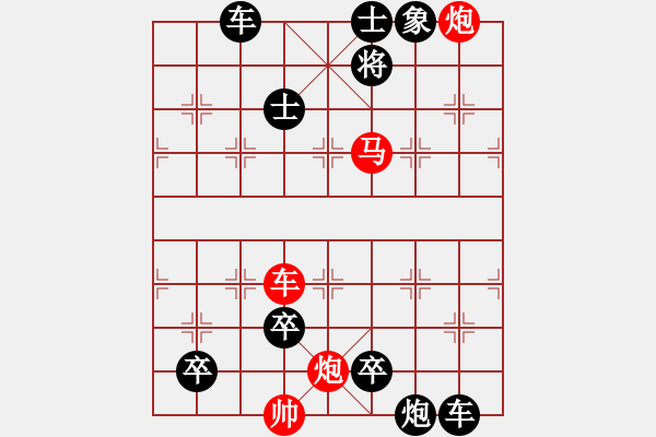 象棋棋譜圖片：商山四皓 - 步數(shù)：10 