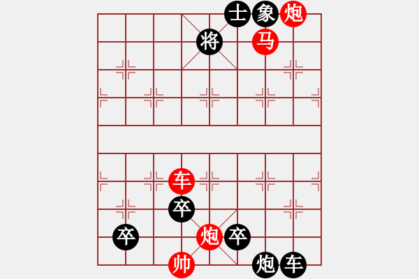 象棋棋譜圖片：商山四皓 - 步數(shù)：20 