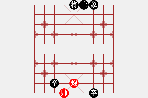 象棋棋譜圖片：商山四皓 - 步數(shù)：32 