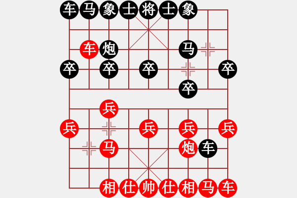 象棋棋譜圖片：黑馬躍白宮(4段)-勝-老公雞(5段) - 步數(shù)：10 