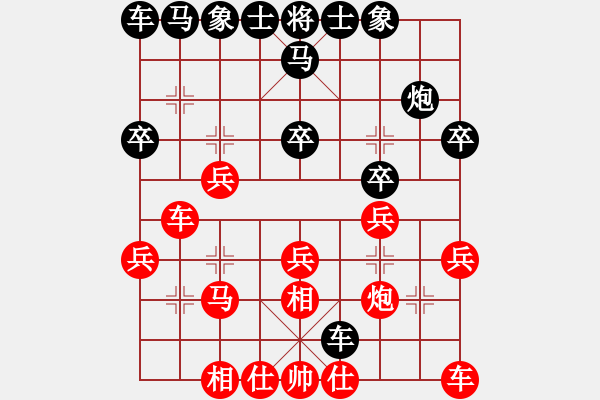 象棋棋譜圖片：黑馬躍白宮(4段)-勝-老公雞(5段) - 步數(shù)：20 