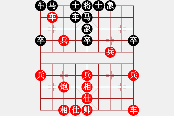 象棋棋譜圖片：黑馬躍白宮(4段)-勝-老公雞(5段) - 步數(shù)：30 