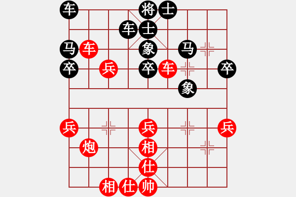 象棋棋譜圖片：黑馬躍白宮(4段)-勝-老公雞(5段) - 步數(shù)：40 