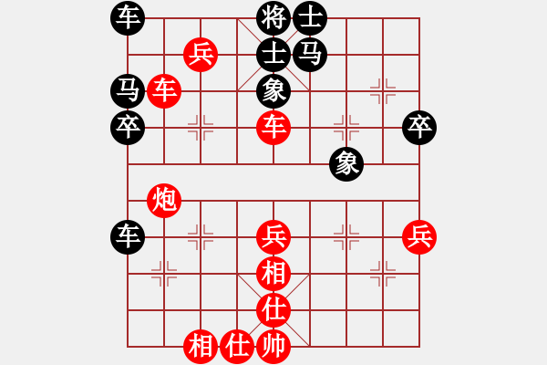 象棋棋譜圖片：黑馬躍白宮(4段)-勝-老公雞(5段) - 步數(shù)：50 