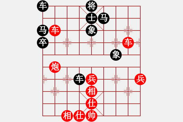 象棋棋譜圖片：黑馬躍白宮(4段)-勝-老公雞(5段) - 步數(shù)：60 