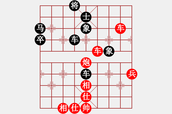 象棋棋譜圖片：黑馬躍白宮(4段)-勝-老公雞(5段) - 步數(shù)：70 