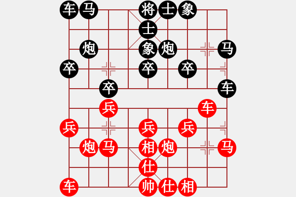 象棋棋譜圖片：拉菲傳奇(1星)-勝-劉一諾(9星) - 步數(shù)：20 