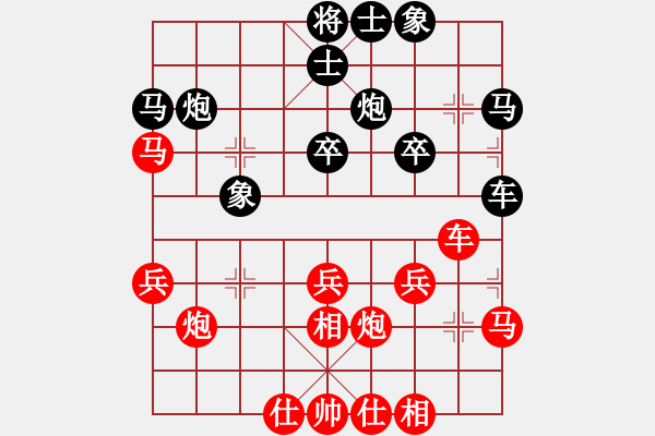 象棋棋譜圖片：拉菲傳奇(1星)-勝-劉一諾(9星) - 步數(shù)：30 