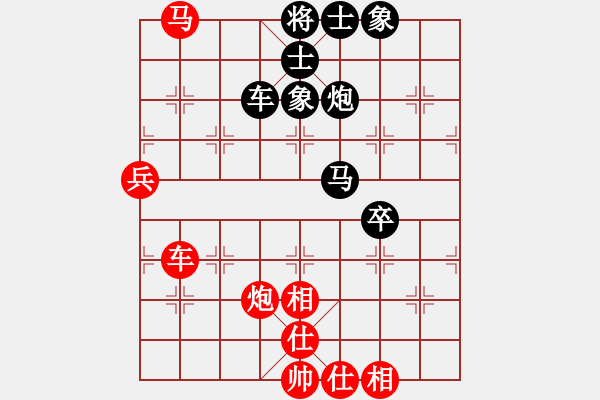 象棋棋譜圖片：拉菲傳奇(1星)-勝-劉一諾(9星) - 步數(shù)：70 