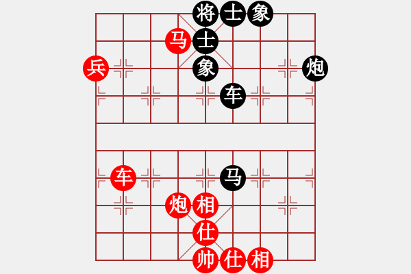 象棋棋譜圖片：拉菲傳奇(1星)-勝-劉一諾(9星) - 步數(shù)：80 