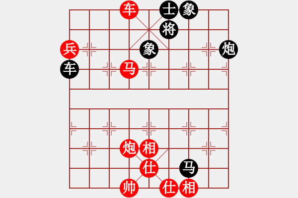 象棋棋譜圖片：拉菲傳奇(1星)-勝-劉一諾(9星) - 步數(shù)：90 