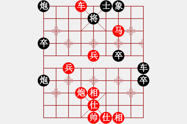 象棋棋譜圖片：168對好想回家.pgn - 步數：51 