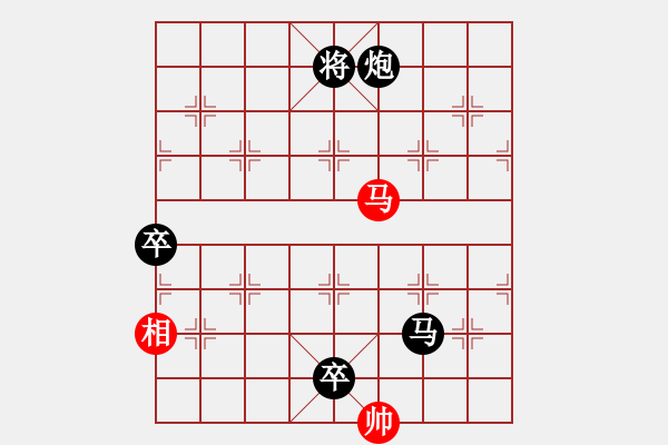 象棋棋譜圖片：卒底炮應(yīng)仙人指路轉(zhuǎn)斗列炮(旋風(fēng)14層后勝巫師專業(yè)級) - 步數(shù)：134 