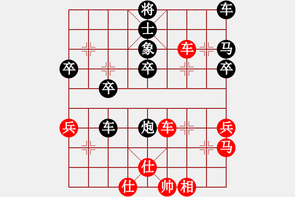 象棋棋譜圖片：卒底炮應(yīng)仙人指路轉(zhuǎn)斗列炮(旋風(fēng)14層后勝巫師專業(yè)級) - 步數(shù)：40 