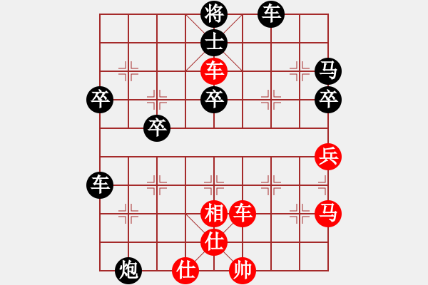 象棋棋譜圖片：卒底炮應(yīng)仙人指路轉(zhuǎn)斗列炮(旋風(fēng)14層后勝巫師專業(yè)級) - 步數(shù)：50 