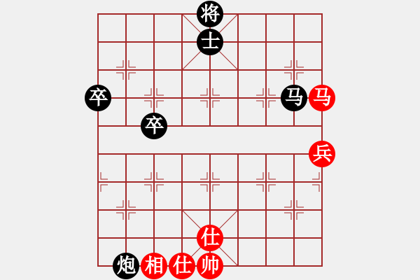 象棋棋譜圖片：卒底炮應(yīng)仙人指路轉(zhuǎn)斗列炮(旋風(fēng)14層后勝巫師專業(yè)級) - 步數(shù)：70 