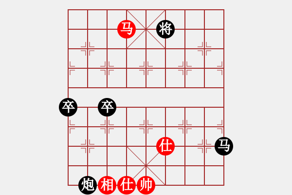 象棋棋譜圖片：卒底炮應(yīng)仙人指路轉(zhuǎn)斗列炮(旋風(fēng)14層后勝巫師專業(yè)級) - 步數(shù)：90 