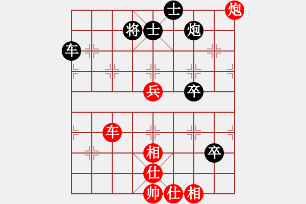 象棋棋譜圖片：大兵小小兵(7段)-勝-lqycjsl(8段) - 步數(shù)：100 