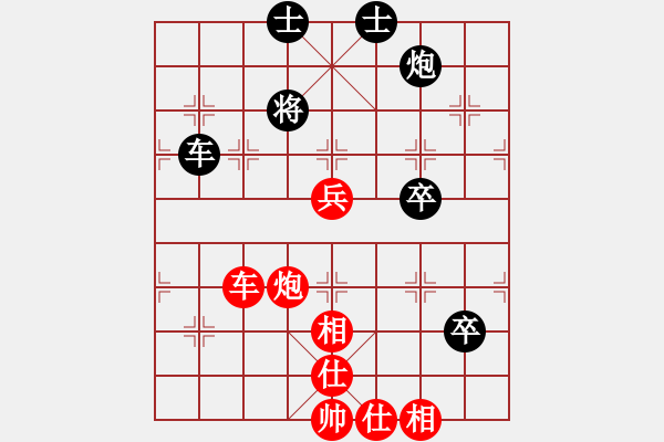 象棋棋譜圖片：大兵小小兵(7段)-勝-lqycjsl(8段) - 步數(shù)：110 