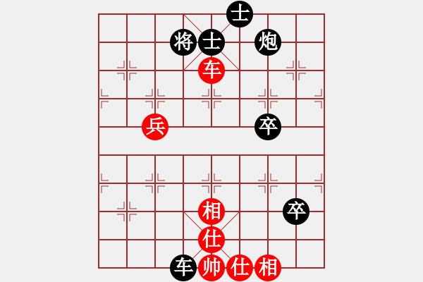 象棋棋譜圖片：大兵小小兵(7段)-勝-lqycjsl(8段) - 步數(shù)：120 