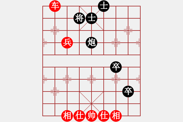 象棋棋譜圖片：大兵小小兵(7段)-勝-lqycjsl(8段) - 步數(shù)：130 