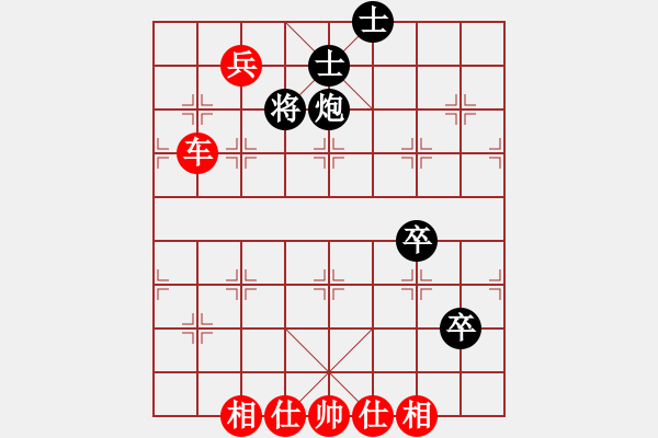 象棋棋譜圖片：大兵小小兵(7段)-勝-lqycjsl(8段) - 步數(shù)：135 