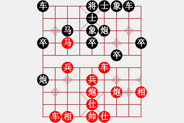 象棋棋譜圖片：大兵小小兵(7段)-勝-lqycjsl(8段) - 步數(shù)：30 