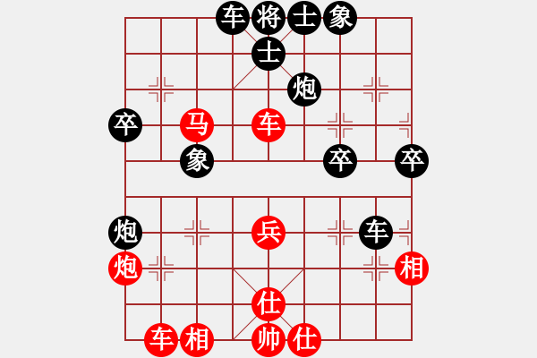 象棋棋譜圖片：大兵小小兵(7段)-勝-lqycjsl(8段) - 步數(shù)：40 