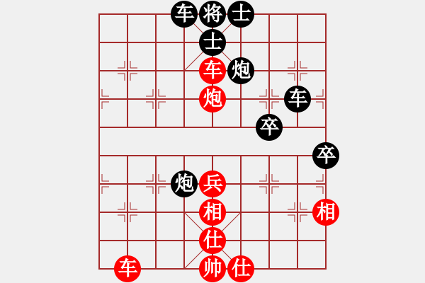 象棋棋譜圖片：大兵小小兵(7段)-勝-lqycjsl(8段) - 步數(shù)：50 