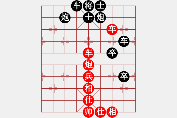 象棋棋譜圖片：大兵小小兵(7段)-勝-lqycjsl(8段) - 步數(shù)：60 