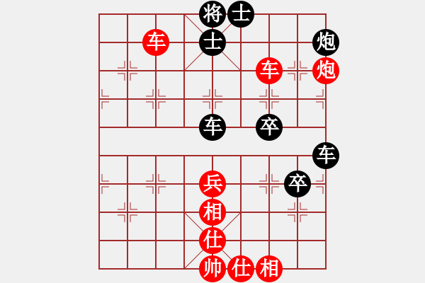 象棋棋譜圖片：大兵小小兵(7段)-勝-lqycjsl(8段) - 步數(shù)：70 