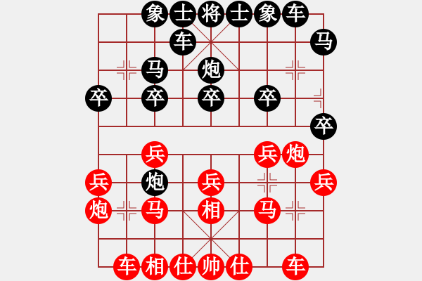 象棋棋譜圖片：劉冬寧 先勝 張若愚 - 步數(shù)：20 