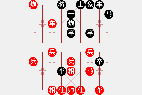 象棋棋譜圖片：劉冬寧 先勝 張若愚 - 步數(shù)：40 