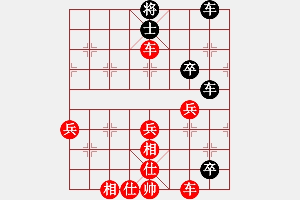 象棋棋譜圖片：劉冬寧 先勝 張若愚 - 步數(shù)：70 