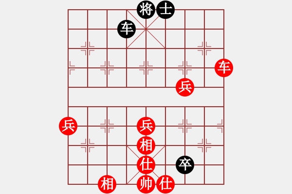 象棋棋譜圖片：劉冬寧 先勝 張若愚 - 步數(shù)：90 