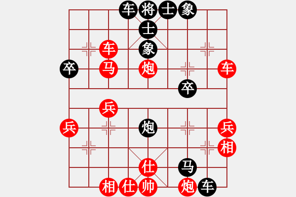 象棋棋譜圖片：人劍合一(9段)-負(fù)-雙核梅花雨(9段) - 步數(shù)：40 