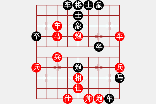 象棋棋譜圖片：人劍合一(9段)-負(fù)-雙核梅花雨(9段) - 步數(shù)：43 