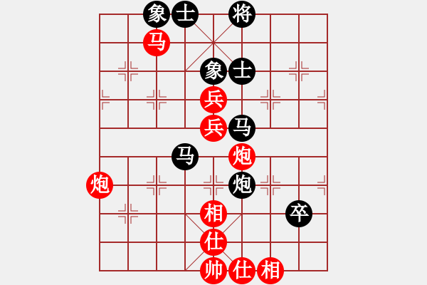 象棋棋谱图片：第8轮6台 北京王禹博先胜辽宁金松 - 步数：85 