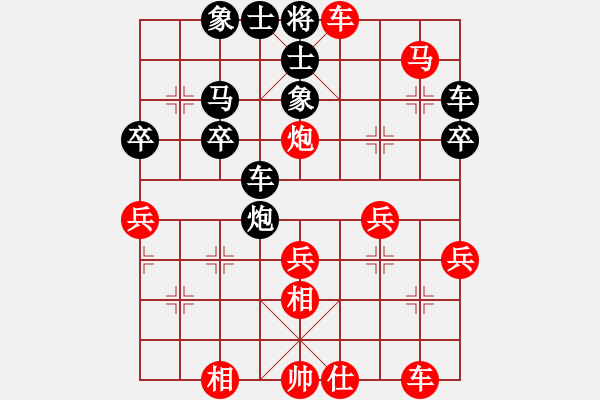 象棋棋譜圖片：過宮炮強(qiáng)攻右路：偏鋒炮王[紅] -VS- Startp[黑] - 步數(shù)：39 