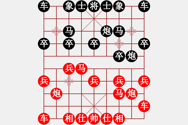 象棋棋譜圖片：黎德志 先勝 劉建新 - 步數(shù)：10 