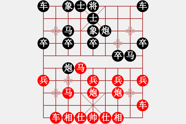 象棋棋譜圖片：黎德志 先勝 劉建新 - 步數(shù)：20 