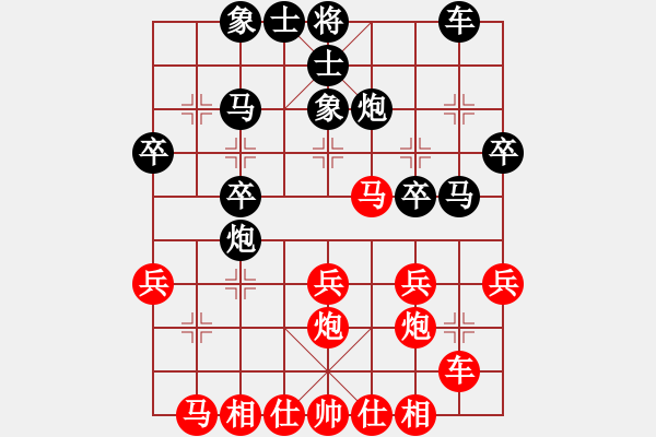 象棋棋譜圖片：黎德志 先勝 劉建新 - 步數(shù)：30 