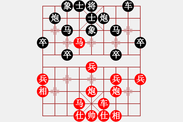 象棋棋譜圖片：黎德志 先勝 劉建新 - 步數(shù)：40 